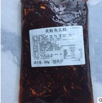 美蛙鱼头火锅底料餐饮装重庆麻辣鱼调料冷锅鱼料厂家直销批发图2