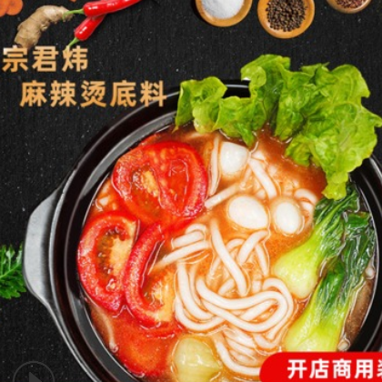 包邮浓汤串串香底料 火锅店麻辣烫冒菜餐饮店专用底料批发定制图2