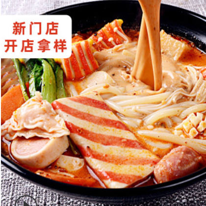 餐饮商用浓缩秘制东北骨汤麻辣烫 实体门店同款串串香麻辣烫底料图2