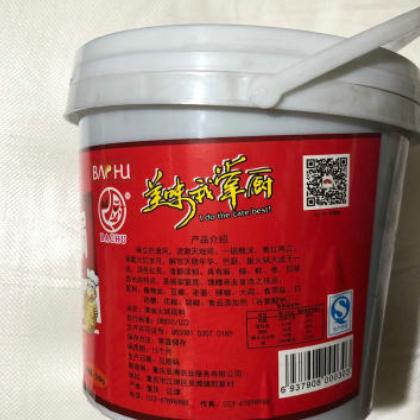 巴厨清油火锅餐饮专用底料餐饮专用 正宗重庆麻辣调味底料图2