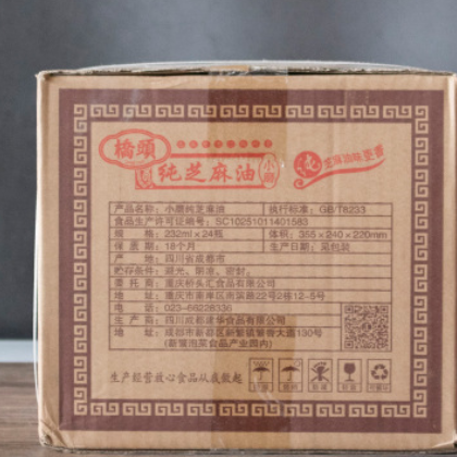 香油瓶装232ml*24瓶整箱厂家直销香油碟蘸料香油瓶装图3