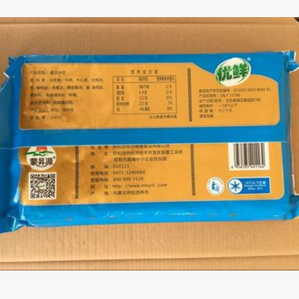 厂家 直销批发 优鲜速冻 牛羊肉馅 饺子 428g/袋 清真食品图2