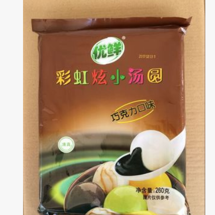 厂家直销批发 炫彩汤圆类 清真五彩小汤圆 260g/袋图2