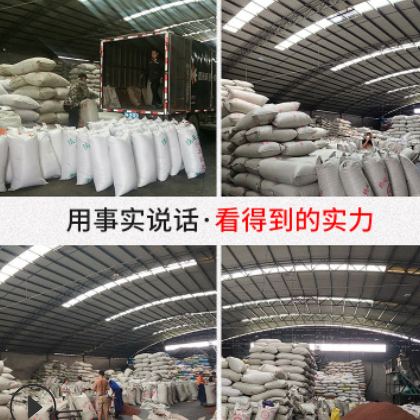 产地供应大红袍花椒散装500g调料 川菜火锅料火锅底料花椒泡脚图2