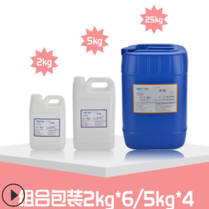 厂家直销食用柠檬味香精 油溶性 糖果食品添加剂 A03225图2