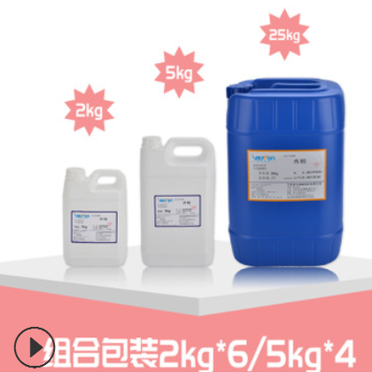 厂家直销食用牛奶鸡蛋香精 油溶性 炒货 食品添加剂A03139图2