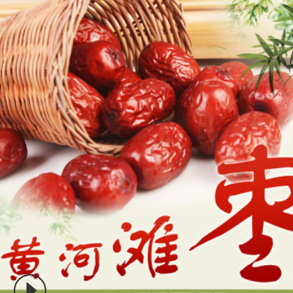 香酥脆枣现货供应无核小枣黄河滩枣 10斤/箱装原味红枣图3