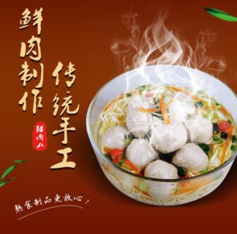 猪肉丸 潮汕风味猪肉丸 一手货源 生产厂家直接发货图2