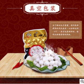 猪肉丸 潮汕风味猪肉丸 一手货源 生产厂家直接发货图1