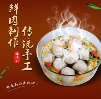 潮汕风味猪肉丸 一手货源 生产厂家发货图1