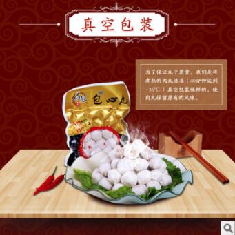 潮汕风味猪肉丸 一手货源 生产厂家发货图2