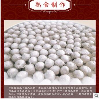 潮汕风味猪肉丸 一手货源 生产厂家发货图3