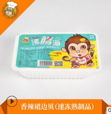 批发冻扇贝肉扇贝边 北极贝裙边 冷冻扇贝肉 香辣扇贝肉 冷冻海产图2