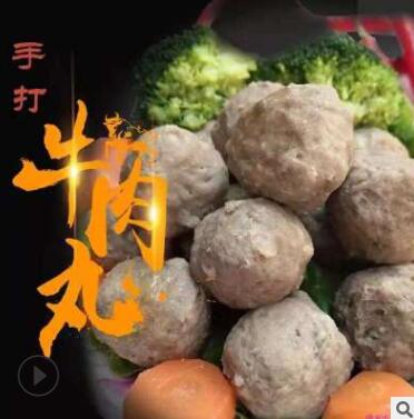 肥妈妈潮汕特产手打牛肉丸牛筋丸冬季火锅食材搭配品图3