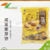 包邮台湾进口特产食品零食小吃厂家昇田咸蛋黄麦芽饼干500G批发价