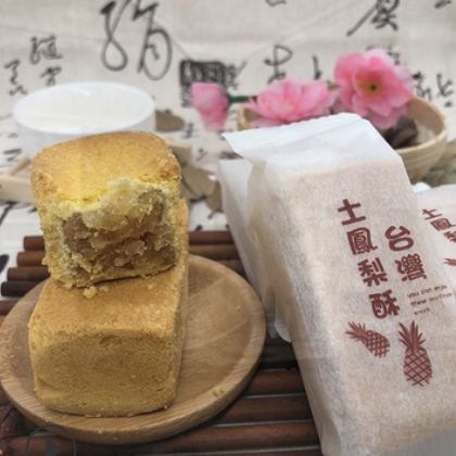 凤县包邮办公室休闲食品零食小吃传统糕点厂家昇佳芒果酥400G批发图3