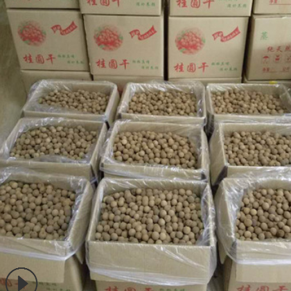 源禾农业19年莆田桂圆干批发整箱20斤净重散装3A5A6A核小肉厚图2