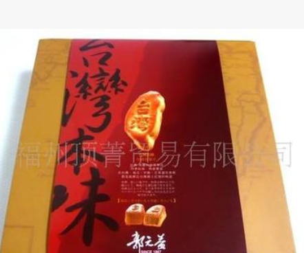 郭元益 中秋月饼礼盒 锦风月饼 传统商务高端礼品企业送礼批发图3