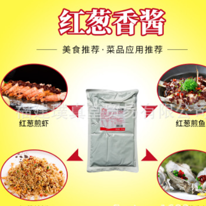 璞真红葱香酱 香葱酱红葱肉燥饭调料 台湾风味拌面炒菜中餐调理酱图3