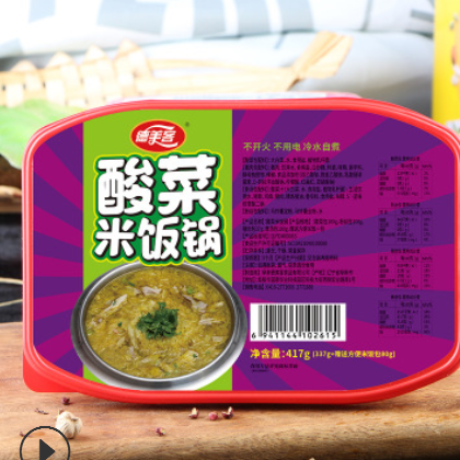 自嗨锅番茄米饭锅酸菜米饭锅重庆自热小火锅方便速食贴牌加工定制图3