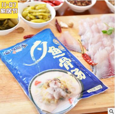 绿源深海鱼骨汤酸菜鱼厨房鱼粉调料 餐饮专用高汤调味品厂家批发图3