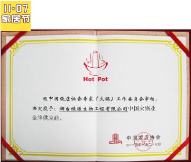 绿源生物正宗蘑菇沙司辣椒酱调味品 厂家直销拌饭酱香菇酱蘸料酱图3