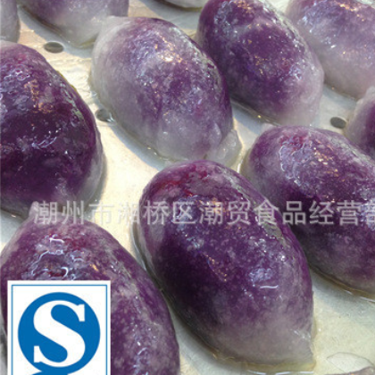 潮汕特产美食水晶饺子紫薯饺薯粉粿 传统特色小吃早点 粿品