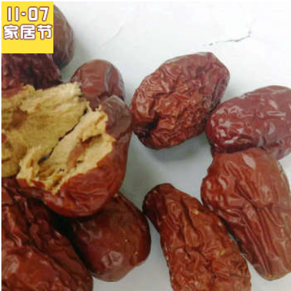 批发新疆红枣皮皮枣 免洗即食特产干枣 休闲零食新疆红枣干皮皮枣图2