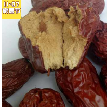 批发新疆红枣皮皮枣 免洗即食特产干枣 休闲零食新疆红枣干皮皮枣图3
