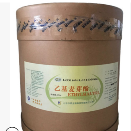 销售 乙基麦芽酚 A1型 乙基麦芽酚纯香型 食品级 华硕乙基麦芽酚图2
