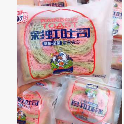 布鲁托彩虹土司面包4斤草莓菠菜紫米夹心小面包纯土司包邮