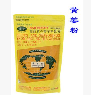 绿环牌袋装500g黄姜粉/郁金/Turmeric guound 天然调色香辛料