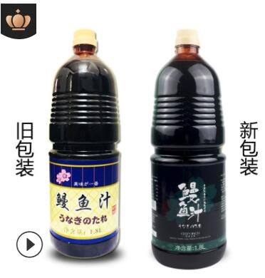 樱花鳗鱼汁1.8L/瓶日式蒲烧烤鳗鱼酱章鱼小丸子照烧汁寿司