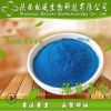 蓝藻素 藻蓝蛋白 螺旋藻提取物 螺旋藻蛋白质色素