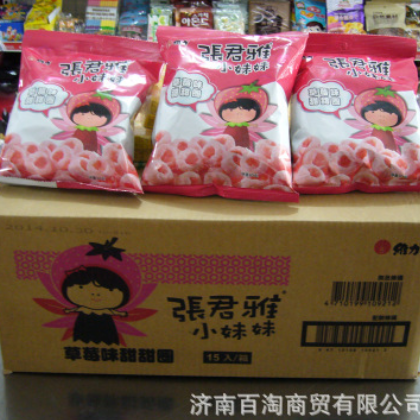 台湾进口 张君雅小妹妹甜甜圈草莓味 每箱15袋 有中文标食品批发图2