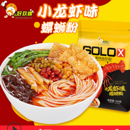【新品】好欢螺小龙虾味螺蛳粉320g广西柳州螺丝粉方便米线螺师粉图2