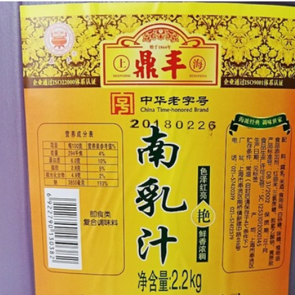 上海鼎丰南乳汁腐乳汁烹调酱肉上色回锅肉火锅麻辣烫店餐饮商用图3