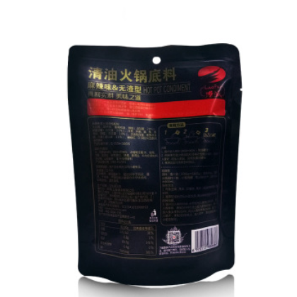 海底捞清油无渣火锅底料300g 四川火锅底料 重庆火锅料 麻辣烫图3