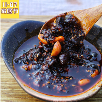 玖鲜居香辣牛肉酱200g*2瓶装清真风味牛肉下饭酱拌面酱香辣酱微辣图3