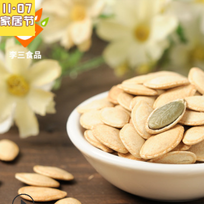 李三南瓜子1000g盐焗原味五香独立小包装炒货休闲零食一件代发图3