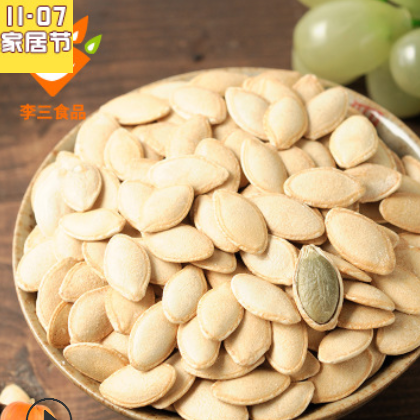 李三南瓜子1000g盐焗原味五香独立小包装炒货休闲零食一件代发图2