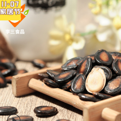 李三话梅味西瓜子500g独立小包装散装新货小袋装黑瓜子炒货小零食图3