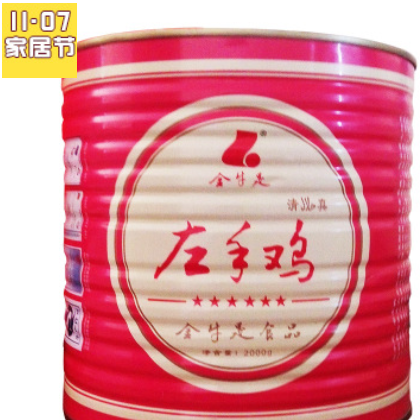 左手鸡大盘鸡2000g罐头 火锅汤熟食麻辣炒鸡鸡肉真空装清真金牛足图3