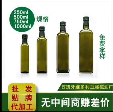 橄榄油供应商ev散装进口食用原料化妆品文玩橄榄油图1
