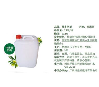 橄榄油供应商ev散装进口食用原料化妆品文玩橄榄油图3