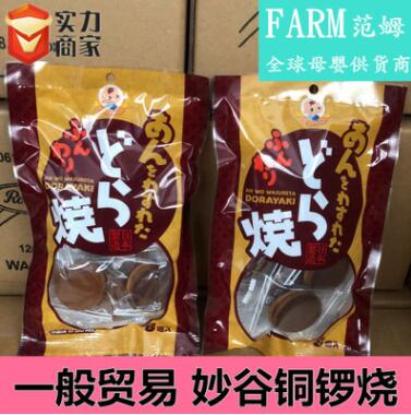 日本妙谷木西无馅铜锣烧57.6g休闲零食早餐下午茶糕点图2