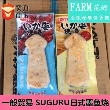 日本suguru墨鱼烧原味奶酪味鱼饼鱼肉零食墨鱼饼47g图2