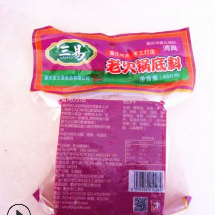 手工火锅底料 400g老火锅三易火锅底料 麻辣烫冒菜串串香火锅底料图2