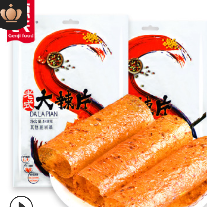 源氏老式大辣片网红零食小吃休闲食品颖儿同款手撕豆干辣条8090图3