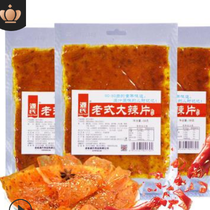 源氏老式大辣片网红零食小吃休闲食品颖儿同款手撕豆干辣条8090图2
